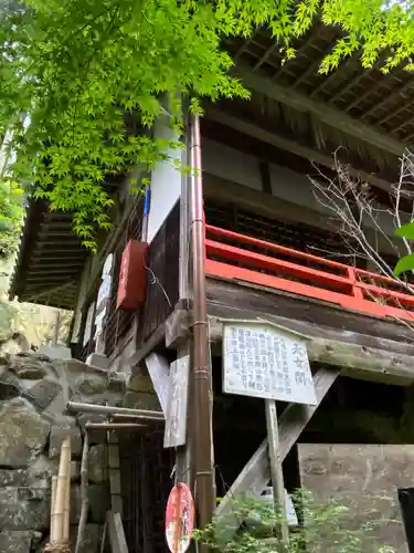 西法院(岡山県)