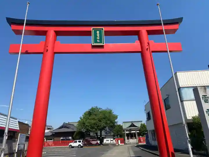 雷電神社の{uncategorized: "未分類", other: "その他", undefined: "問題あり", building: "その他建物", grave: "お墓", sacred_gate: "鳥居", guardian: "狛犬", statue: "像", buddha: "仏像", history: "歴史", nature: "自然", garden: "庭園", animal: "動物", pagoda: "塔", temizu: "手水舎", mountain_gate: "山門・神門", sanctuary: "本殿・本堂", subordinate: "末社・摂社", art: "芸術", scenery: "景色", jizo: "地蔵", ema: "絵馬", goshuin: "御朱印", omikuji: "おみくじ", items: "授与品その他", amulet: "お守り", goshuincho: "御朱印帳", eats: "食事", festival: "お祭り", votive_dance: "神楽", shichigosan: "七五三参", wedding: "結婚式", experience: "体験その他", initially: "初詣", around: "周辺", anti_infection: "感染症対策"}
