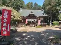 甲斐奈神社(山梨県)