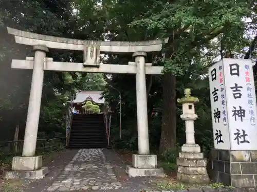 日吉神社の鳥居