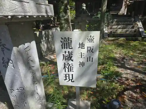 南法華寺（壷阪寺）(奈良県)