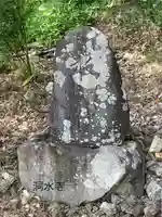 洞水寺(長野県)