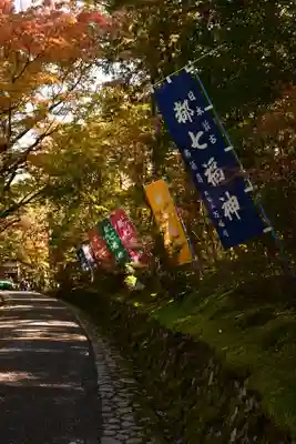 赤山禅院(京都府)