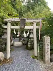 涌釜神社(栃木県)