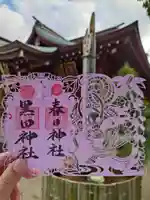 春日神社(福岡県)