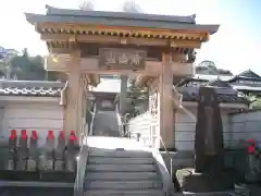 正福院(神奈川県)