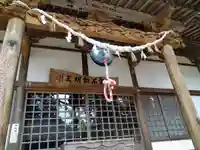 愛敬院のその他建物