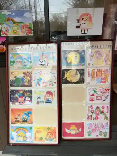 正福寺(茨城県)