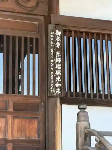 大應寺(埼玉県)