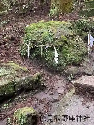 上色見熊野座神社(熊本県)