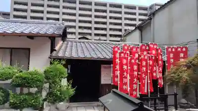 法雲寺(京都府)