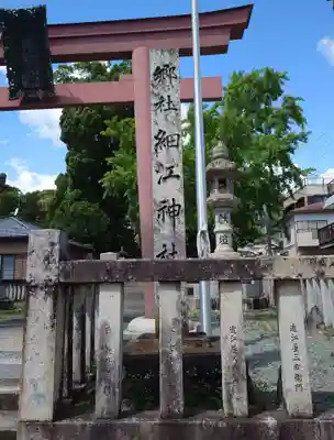 細江神社(静岡県)