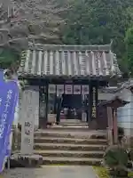 法起院(奈良県)