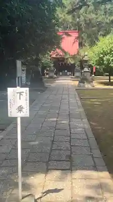 天祖若宮八幡宮(東京都)