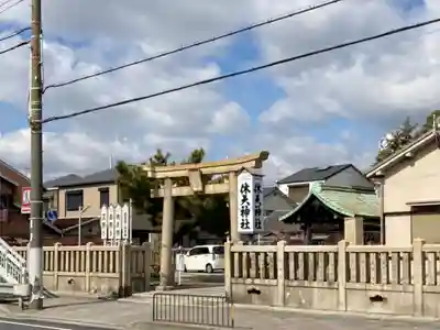 休天神社の鳥居