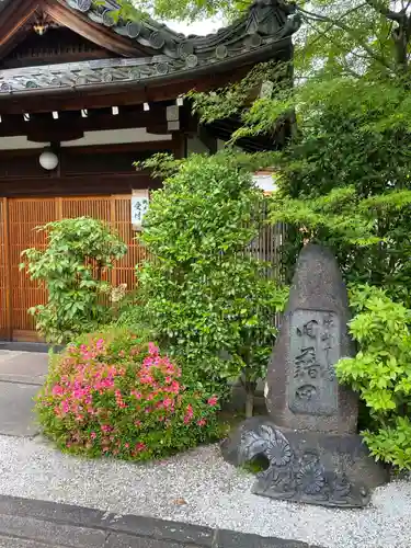 長興院のその他建物