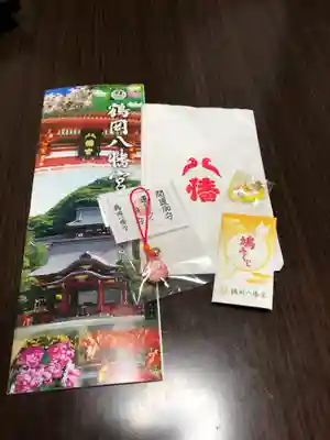 鶴岡八幡宮の授与品その他