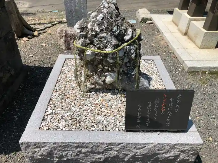 飯坂八幡神社のその他建物