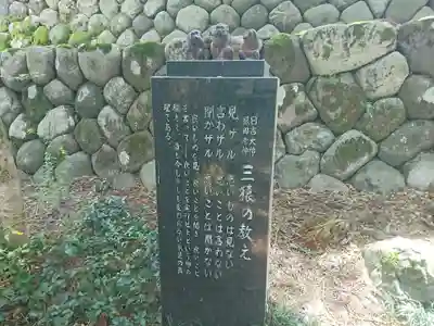 日吉神社のその他建物
