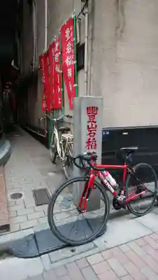 豊岩稲荷神社のその他建物