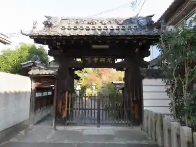 元興寺のその他建物
