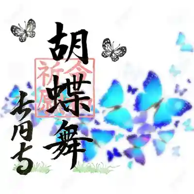 長円寺(京都府)