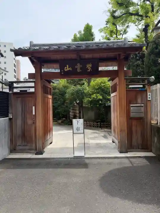 英信寺の{uncategorized: "未分類", other: "その他", undefined: "問題あり", building: "その他建物", grave: "お墓", sacred_gate: "鳥居", guardian: "狛犬", statue: "像", buddha: "仏像", history: "歴史", nature: "自然", garden: "庭園", animal: "動物", pagoda: "塔", temizu: "手水舎", mountain_gate: "山門・神門", sanctuary: "本殿・本堂", subordinate: "末社・摂社", art: "芸術", scenery: "景色", jizo: "地蔵", ema: "絵馬", goshuin: "御朱印", omikuji: "おみくじ", items: "授与品その他", amulet: "お守り", goshuincho: "御朱印帳", eats: "食事", festival: "お祭り", votive_dance: "神楽", shichigosan: "七五三参", wedding: "結婚式", experience: "体験その他", initially: "初詣", around: "周辺", anti_infection: "感染症対策"}