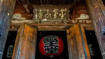 金峯山寺の本殿・本堂