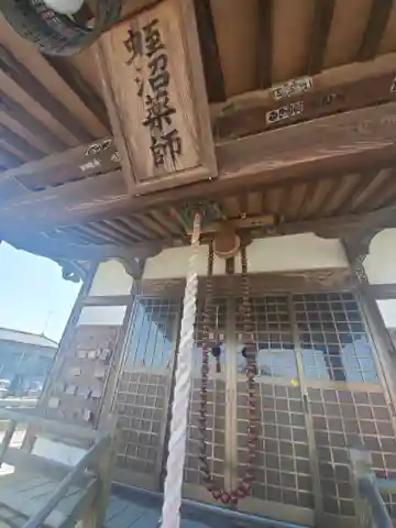 蛭沼薬師如来堂の本殿・本堂