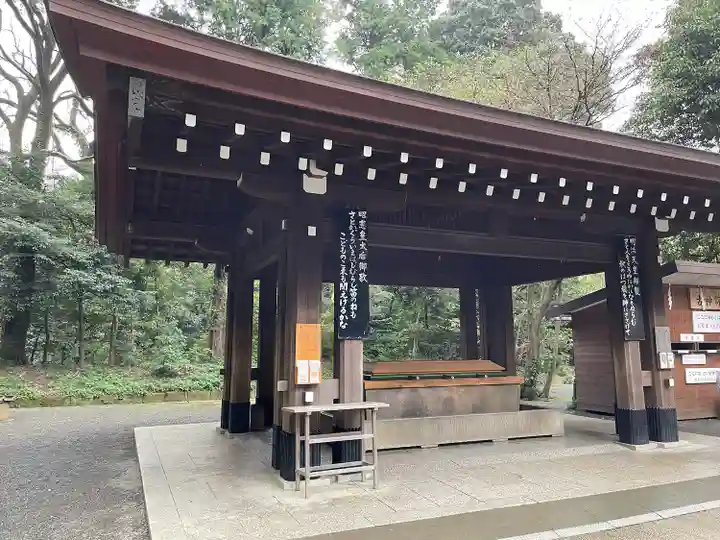明治神宮の手水舎