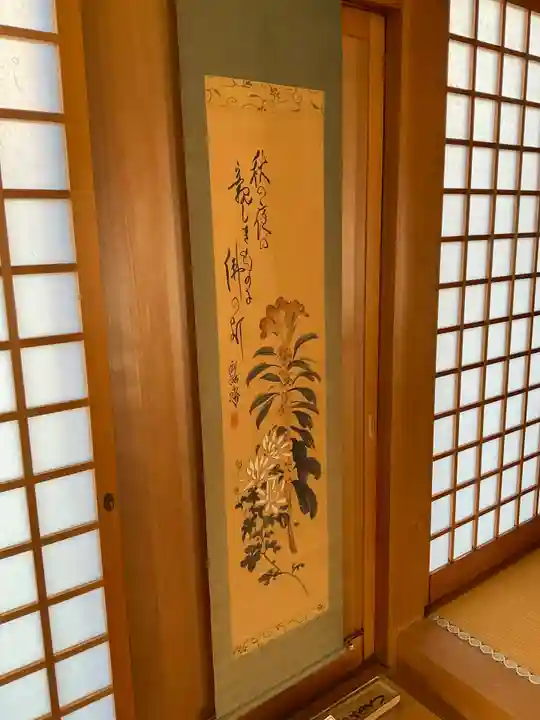 安福寺(京都府)