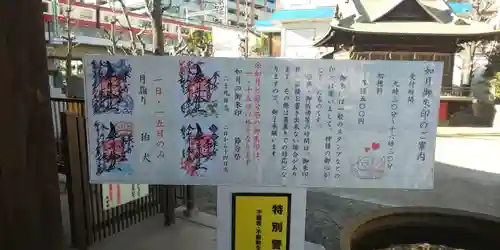磐井神社のその他建物