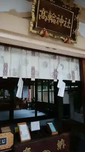 高輪神社の本殿・本堂