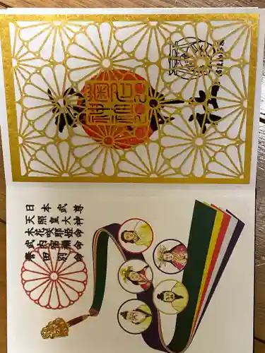 菊名神社(神奈川県)