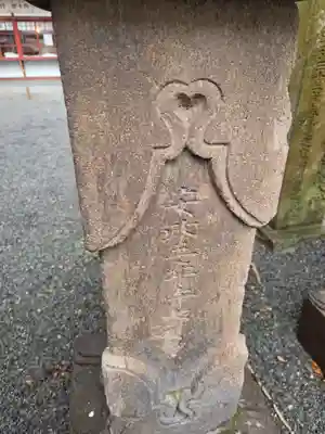 松原神社(鹿児島県)