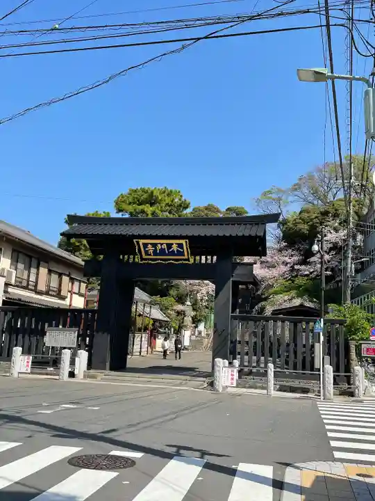 池上本門寺(東京都)