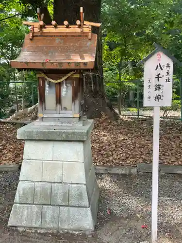 泉穴師神社の末社