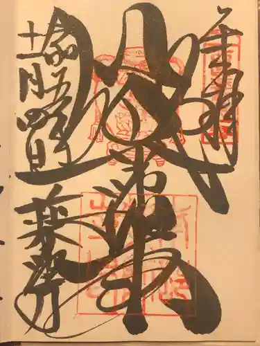 薬師寺(奈良県)