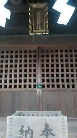 矢切神社の本殿・本堂