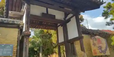 海龍王寺(奈良県)