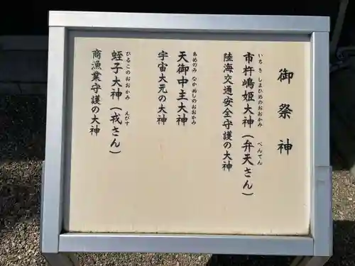 和田神社(兵庫県)