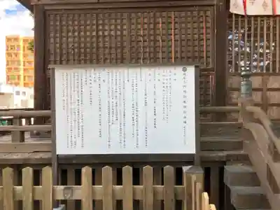 阿邪訶根神社(福島県)