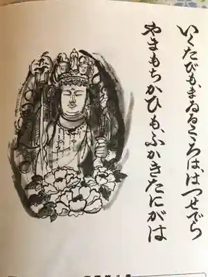 長谷寺の授与品その他