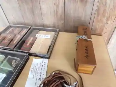 宗生寺(福岡県)