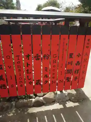 車折神社(京都府)