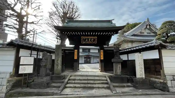 金乗院(目白不動尊)の山門・神門