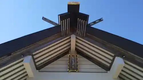 飯生神社のその他建物