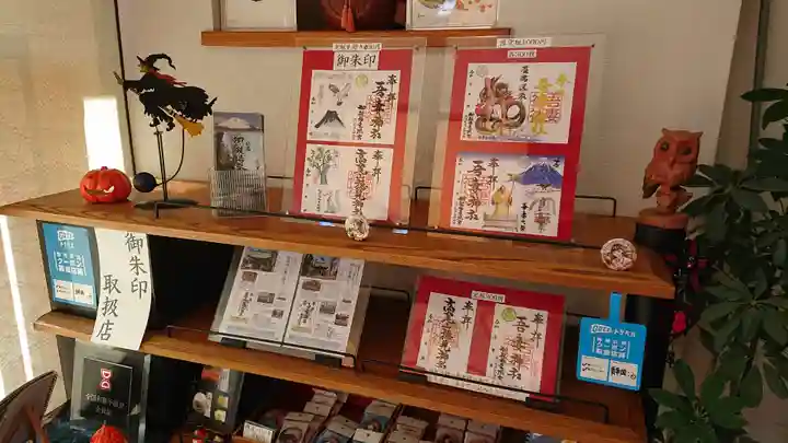 御殿場東照宮 吾妻神社 のその他建物