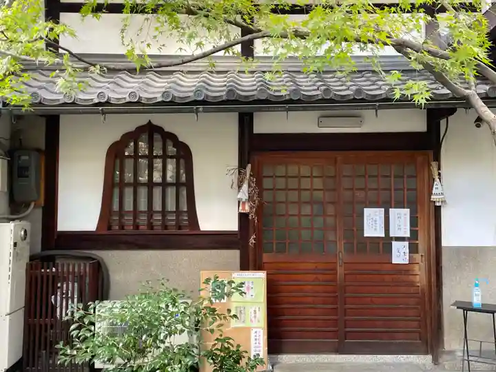宝蔵寺(京都府)