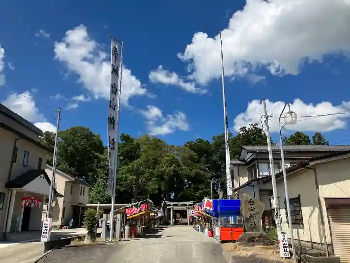 白山神社(新潟県)